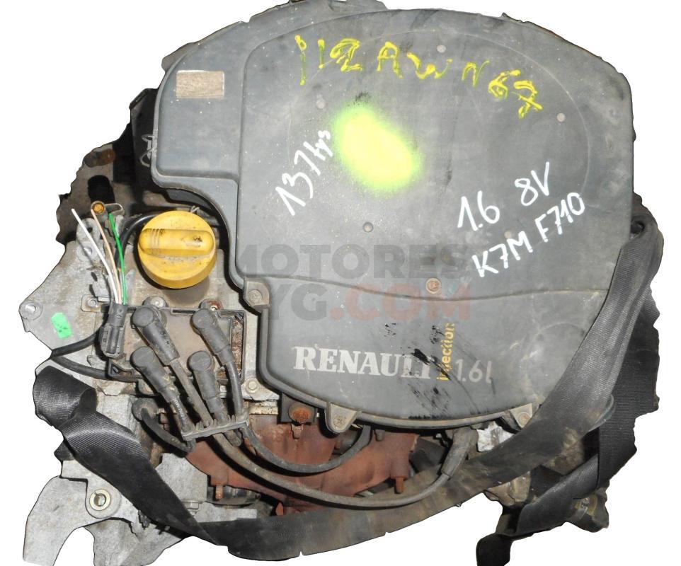 Motor K7MF710 Dacia Sandero I 1.6 (85 cv)