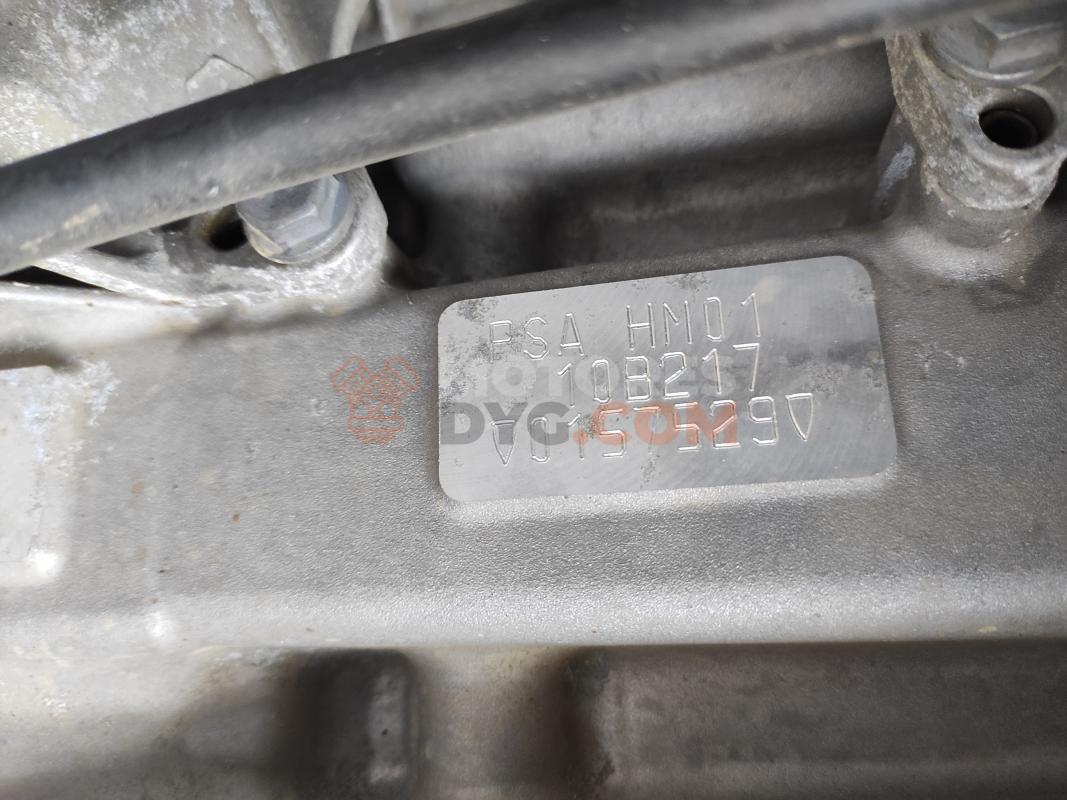 Motor HMZ - HM01 Peugeot 208 (Versión 2015) 1.2 PureTech (82 cv)