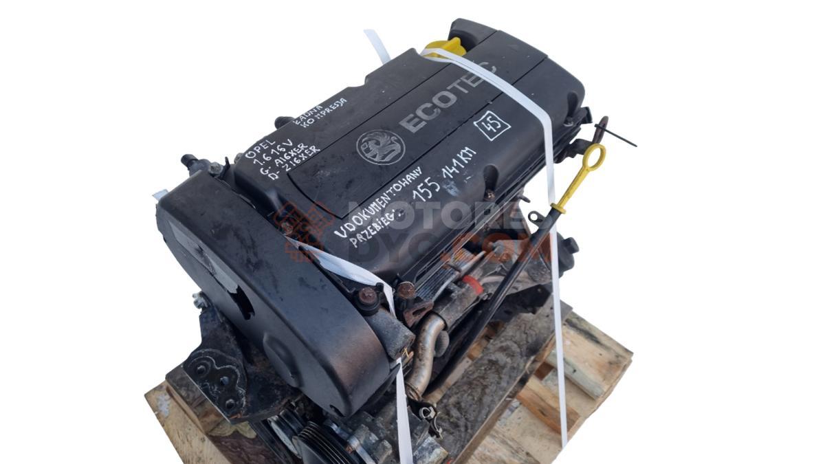 Motor Z 16 XER Opel Zafira B 1.6i 16V (105 cv)