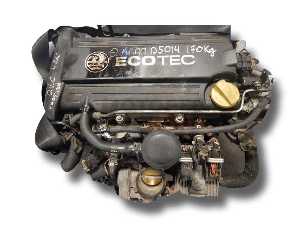 Motor Z 28 NET Opel Vectra C Caravan (Versión 2005) 2.8i V6 24V Turbo (250 cv)