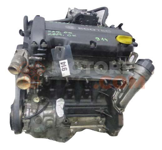 Motor z14xep Opel Meriva A (Versión 2006) 1.4 LPG (90 cv) ecoFLEX